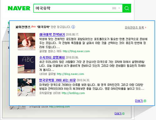 naver