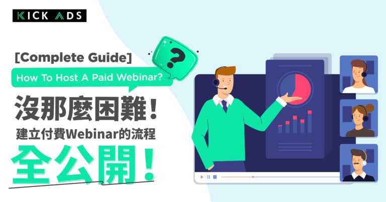 paid webinar